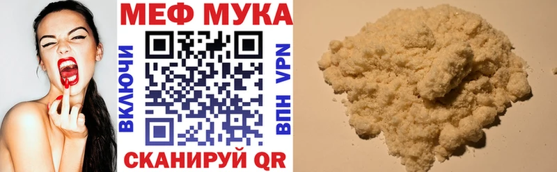 Цена Североуральск АМФ Cocaine A PVP Лсд 25 ГАШИШ Мефедрон