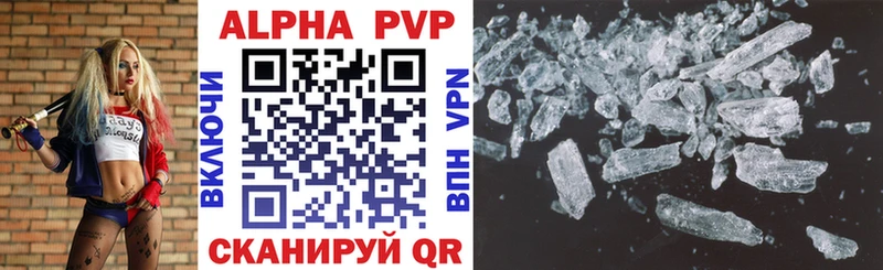 Alpha PVP СК  Североуральск 