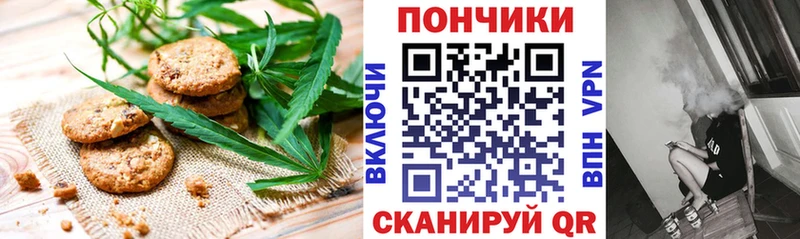Cannafood конопля  Североуральск 