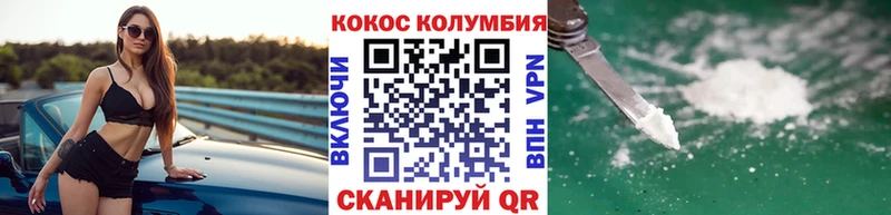 Cocaine VHQ  Североуральск 