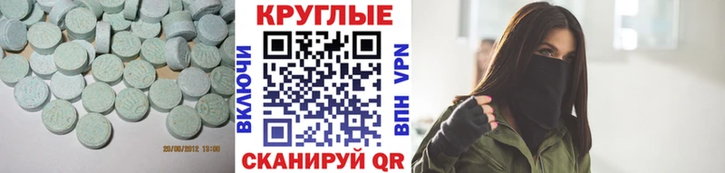 Экстази Philipp Plein  мега вход  Североуральск 