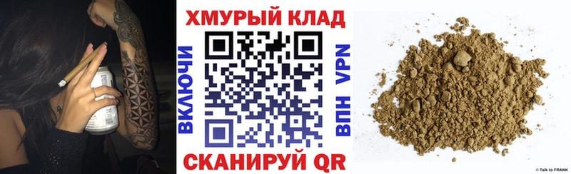 Героин Heroin  блэк спрут ссылки  Североуральск 