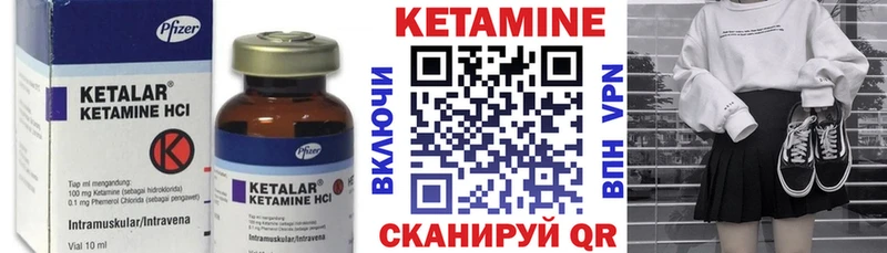 гидра ссылки  Североуральск  Кетамин ketamine 