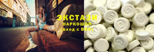 COCAINE Алексин