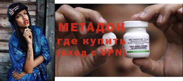 COCAINE Алексин