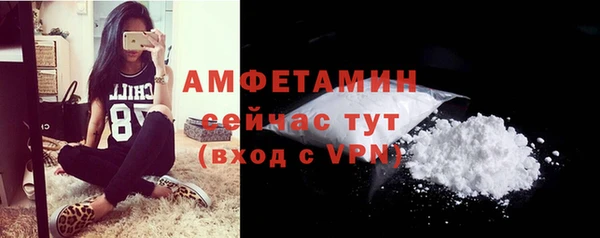 кокаин премиум Алексеевка