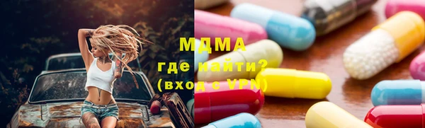 кокаин премиум Алексеевка