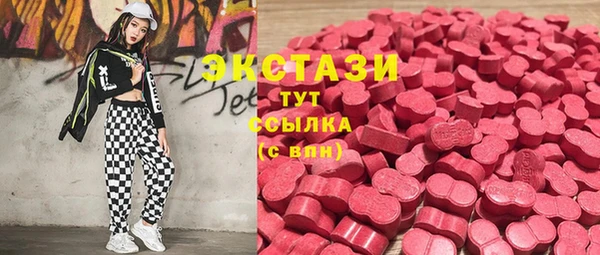 COCAINE Алексин