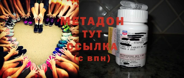 кокаин премиум Алексеевка