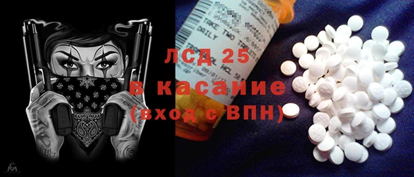 кокаин премиум Алексеевка