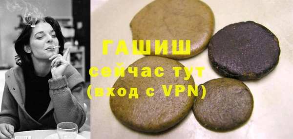 кокаин премиум Алексеевка