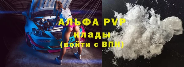 COCAINE Алексин