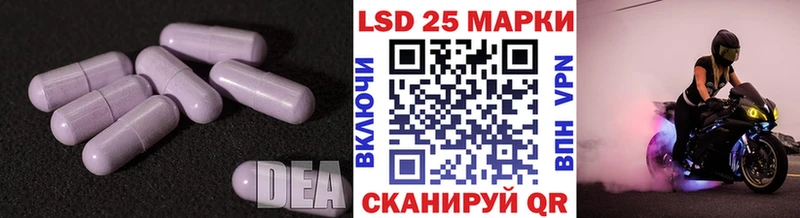 LSD-25 экстази кислота  хочу   Североуральск 