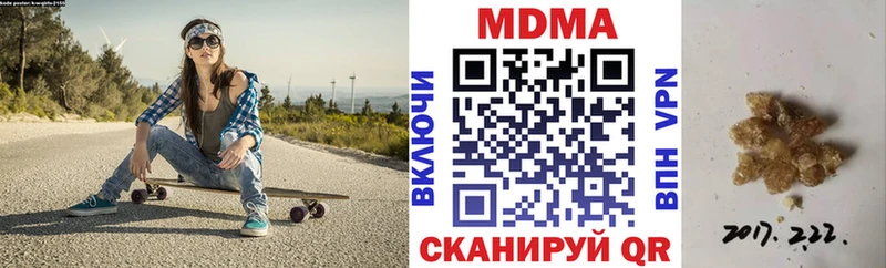 MEGA ТОР  купить  сайты  Североуральск  MDMA Molly 