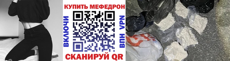 МЕФ 4 MMC  omg ссылки  Североуральск  купить наркоту 