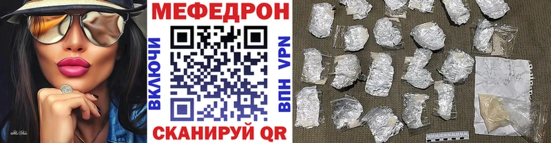 Меф кристаллы Североуральск
