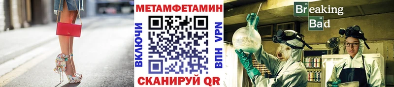 Метамфетамин Декстрометамфетамин 99.9%  Североуральск 