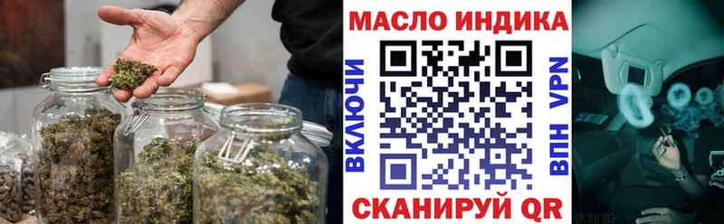 Дистиллят ТГК вейп с тгк  магазин продажи   Североуральск 