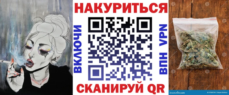 хочу   Североуральск  Канабис AK-47 